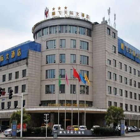 Dazhou Pengfei Skyline Hotel מראה חיצוני תמונה