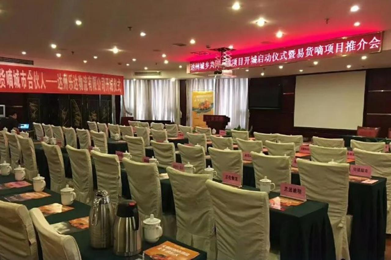 Dazhou Pengfei Skyline Hotel מראה חיצוני תמונה